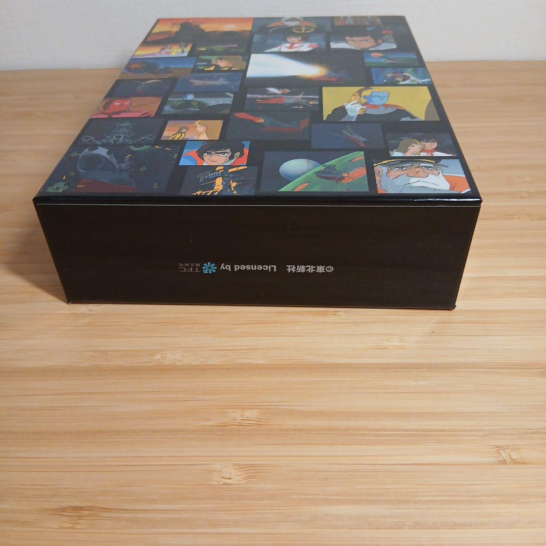 宇宙戦艦ヤマト TV DVD-BOX