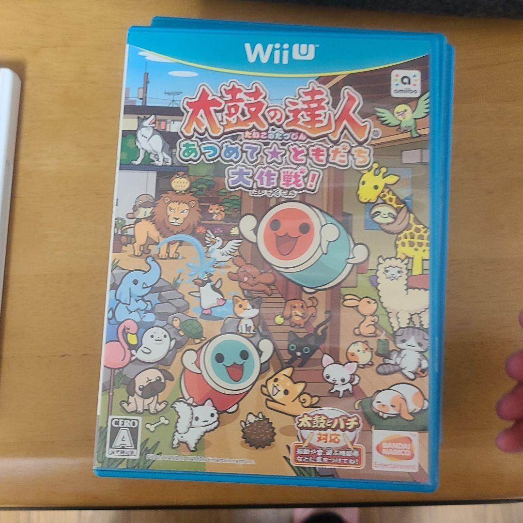 Wii Uのソフトのセット