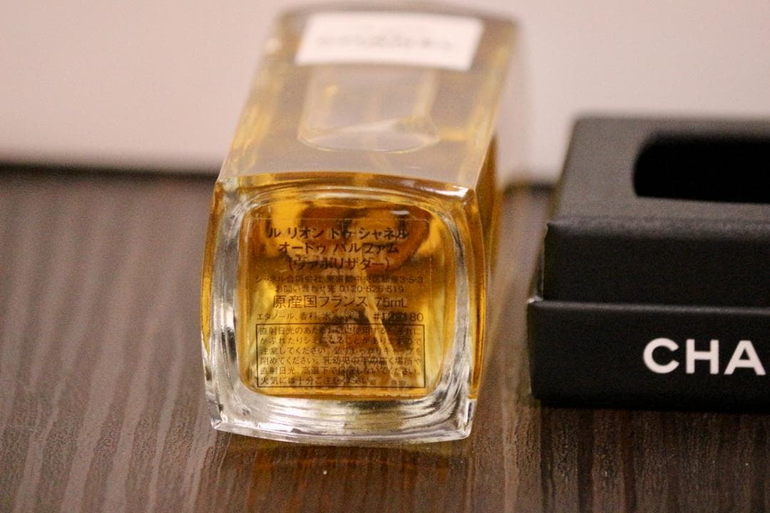 香水(ユニセックス) CHANEL LE LION DE CHANEL 75ml