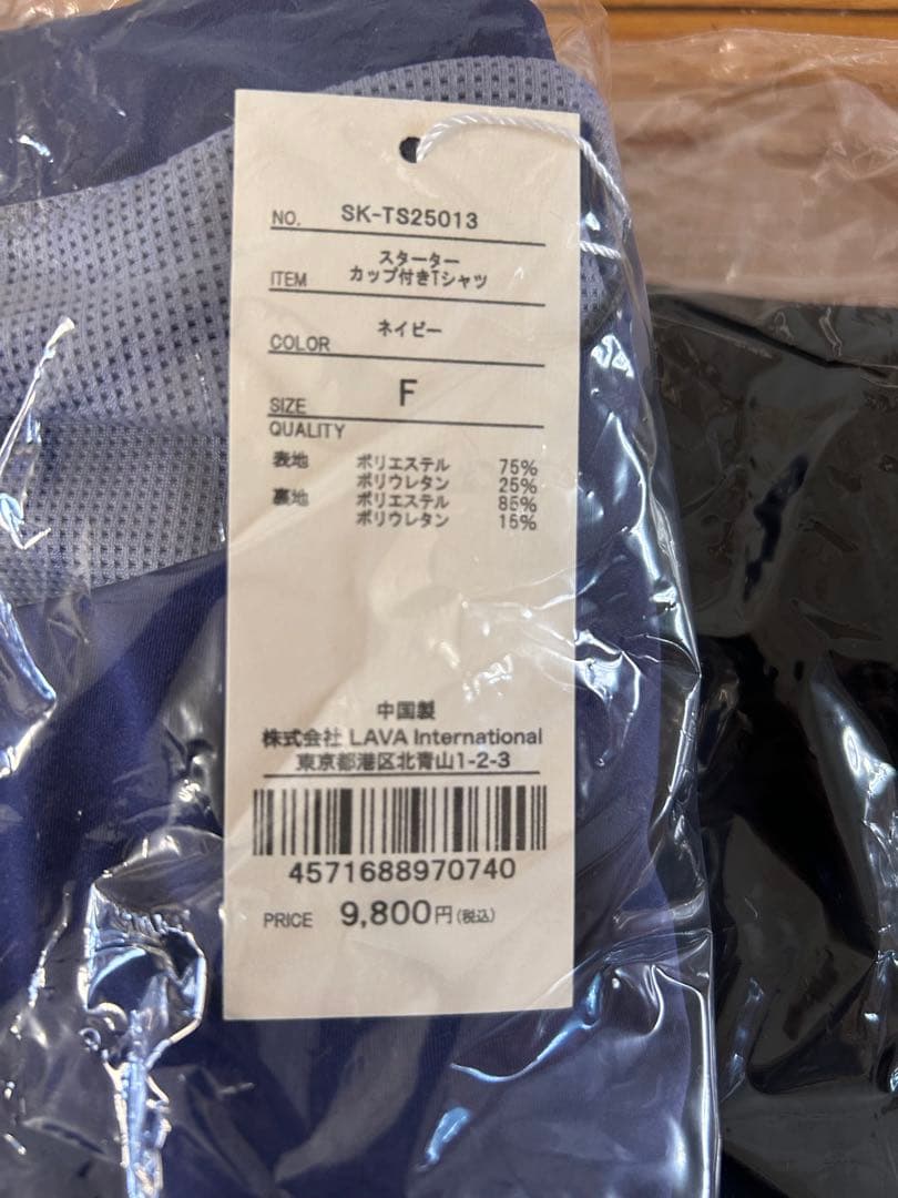【新品未使用 送料込】LAVA ヨガウェア Tシャツ