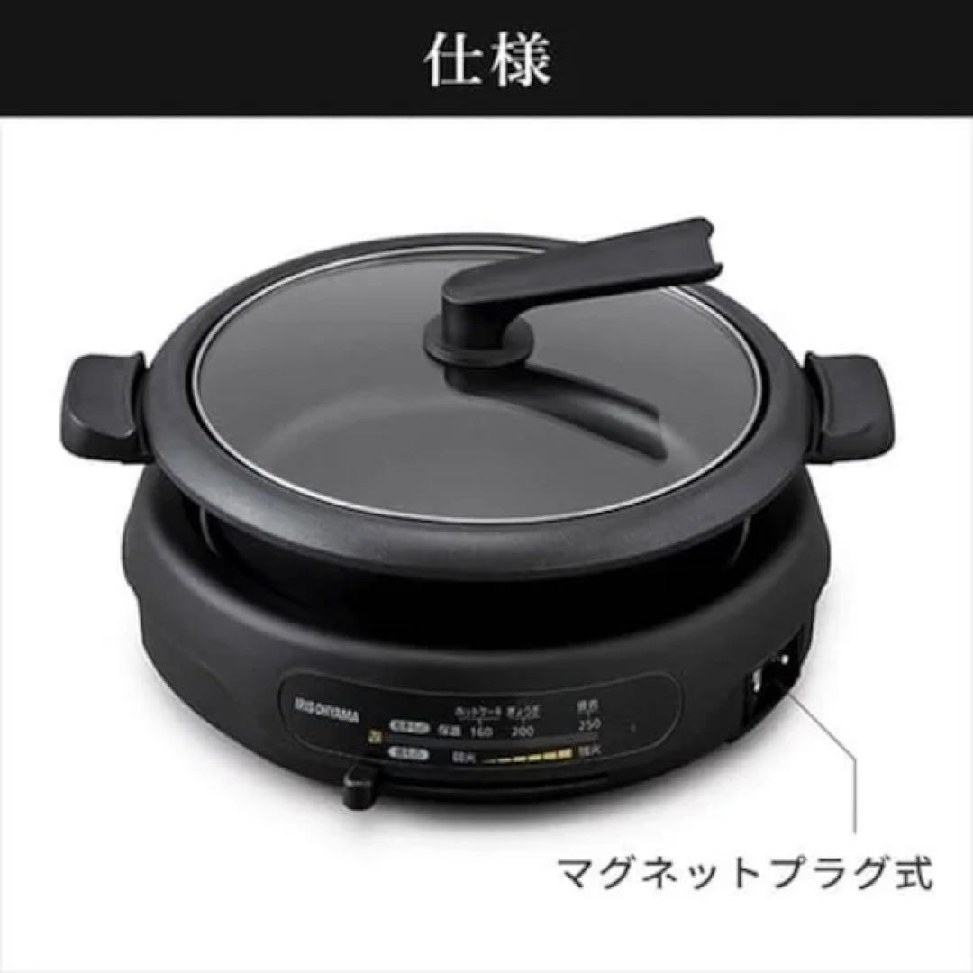 【新品未使用】送料無料 アイリスオーヤマ 電気グリル鍋 1枚タイプ 2～4人用