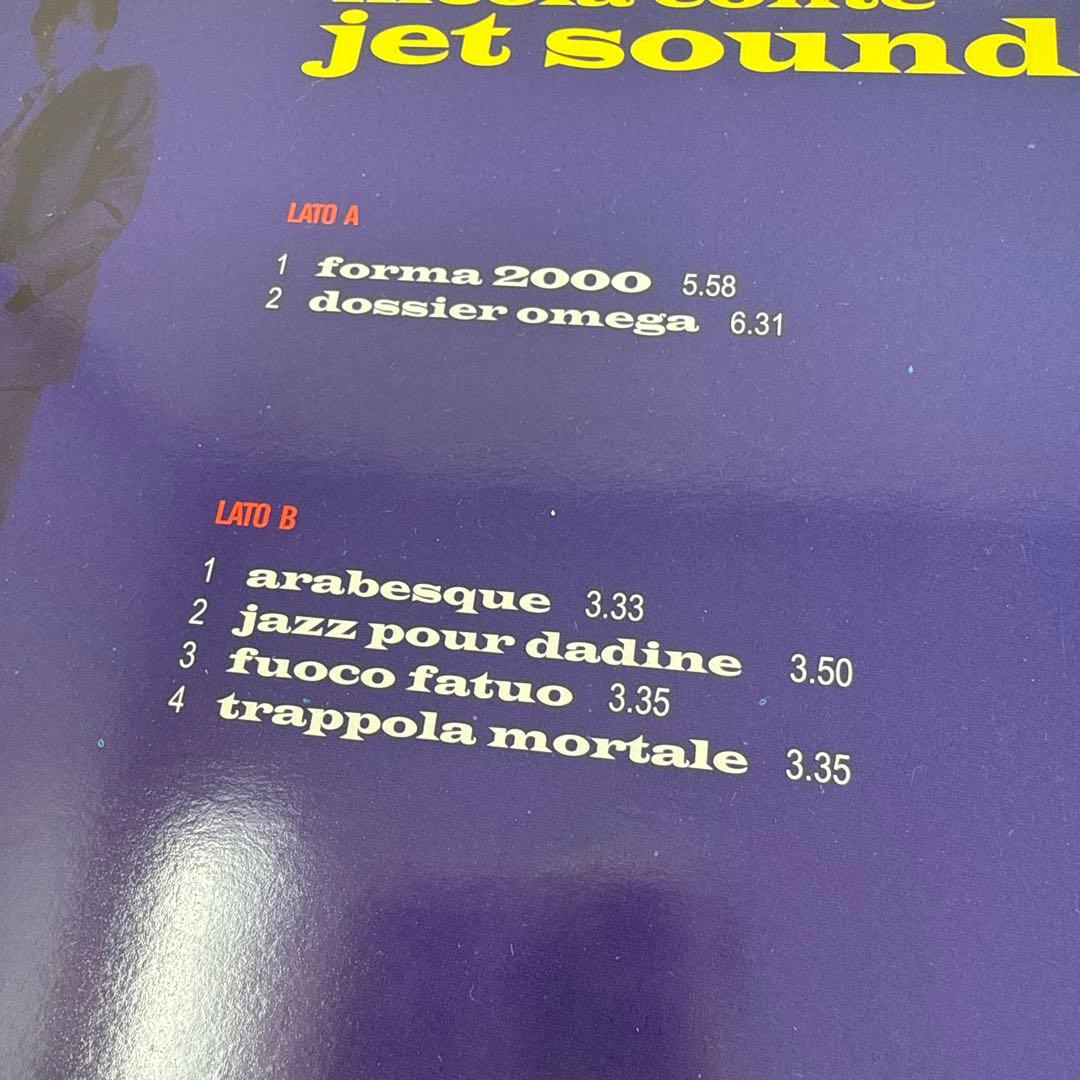 Nicola Conte / Jet Sounds 2枚組レコード LP