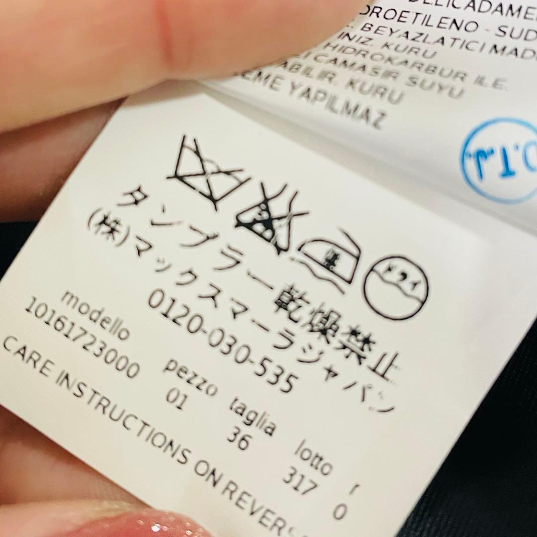 極美品✨最高級白タグ✨マックスマーラ　マニュエラ コート　キャメル　黒　36