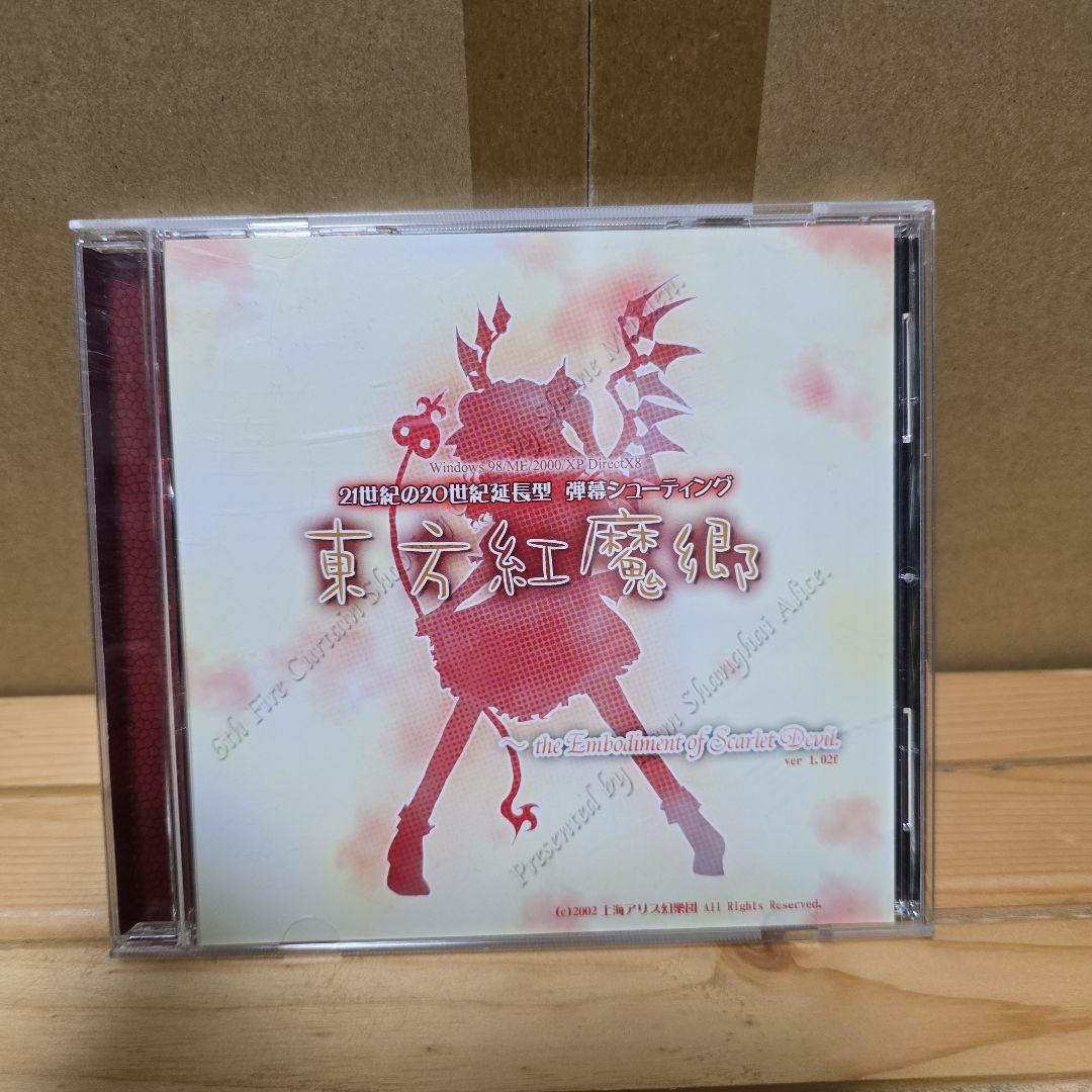 東方ゲーム9枚セット