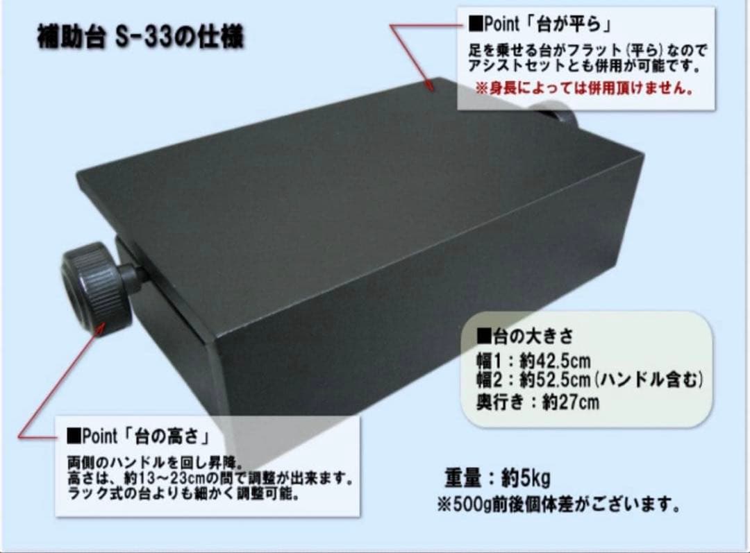 イトマサS-33 ピアノ 補助台 足台