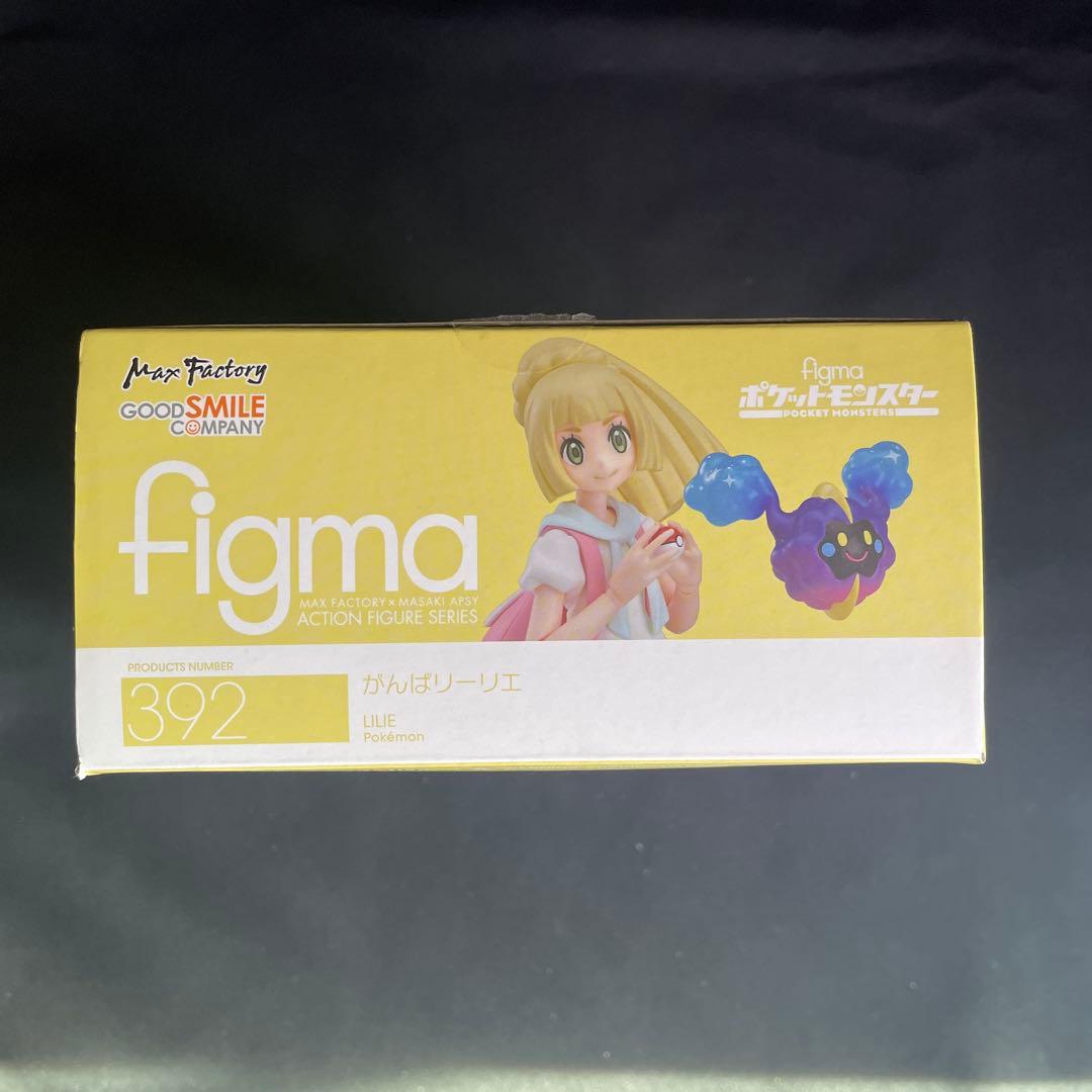 figma リーリエ　392 がんばリーリエ　ポケモン　フィギュア
