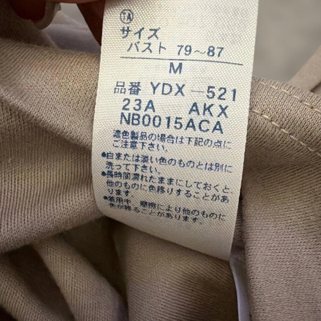 Wacoal ワコール 睡眠科学 パジャマ 上下セット ベージュ Mサイズ 新品