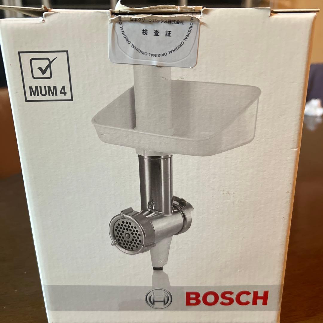 BOSCH MUM 4 ミンチ機 本体