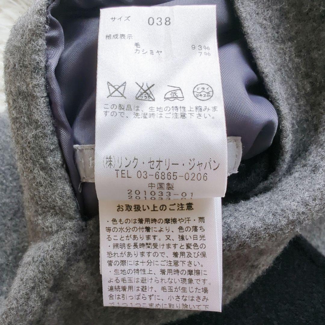 セオリーリュクス カシミヤ混 リバーコート リバーシブル ダブルフェイス