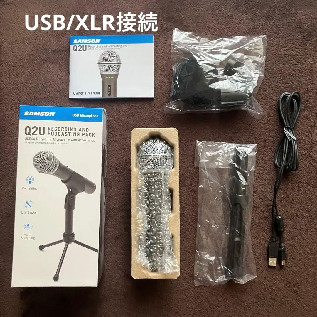 Samson Q2U ダイナミックマイク セット オーディオインタフェース内蔵