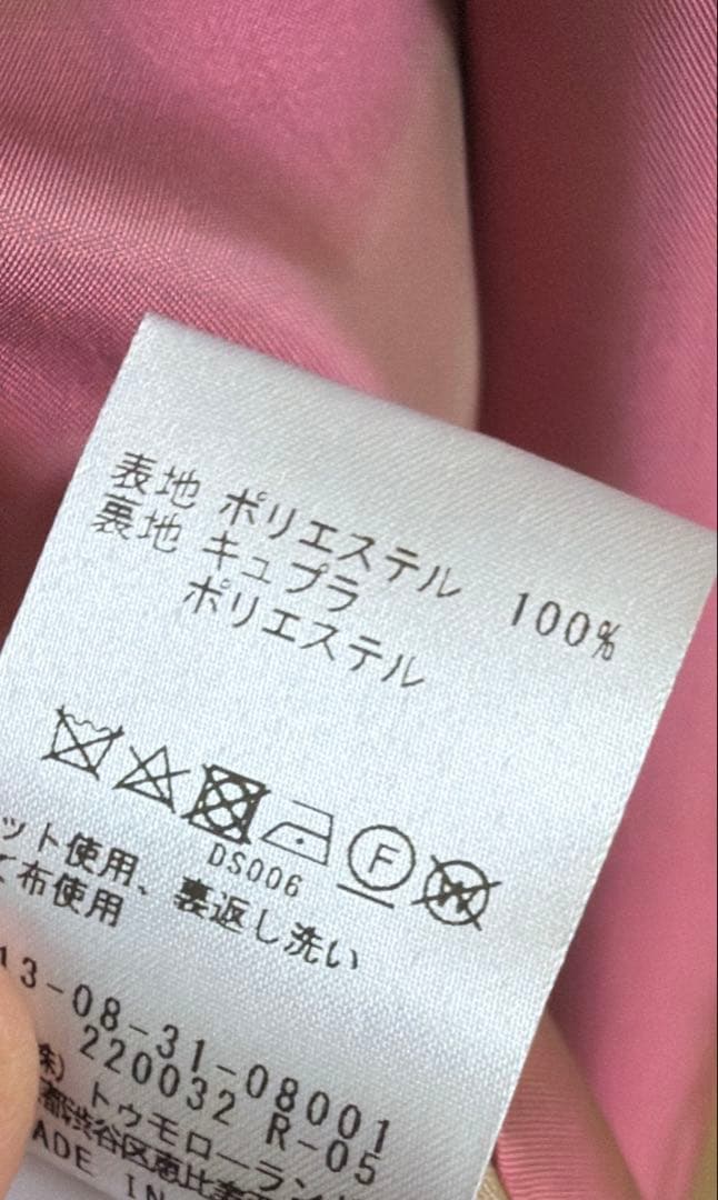 TOMORROWLAND カバートクロス スタンドカラーコート 34 ベージュ