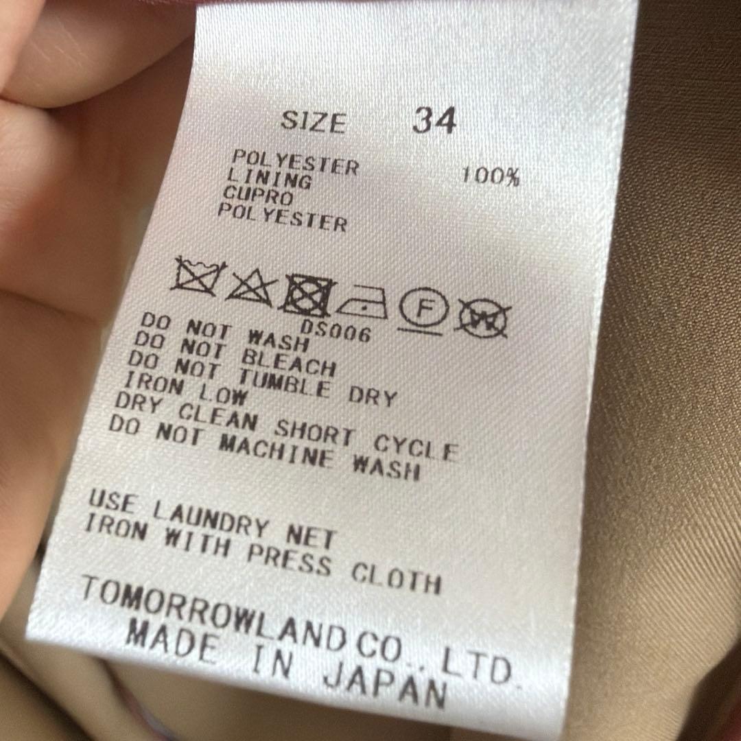 TOMORROWLAND カバートクロス スタンドカラーコート 34 ベージュ