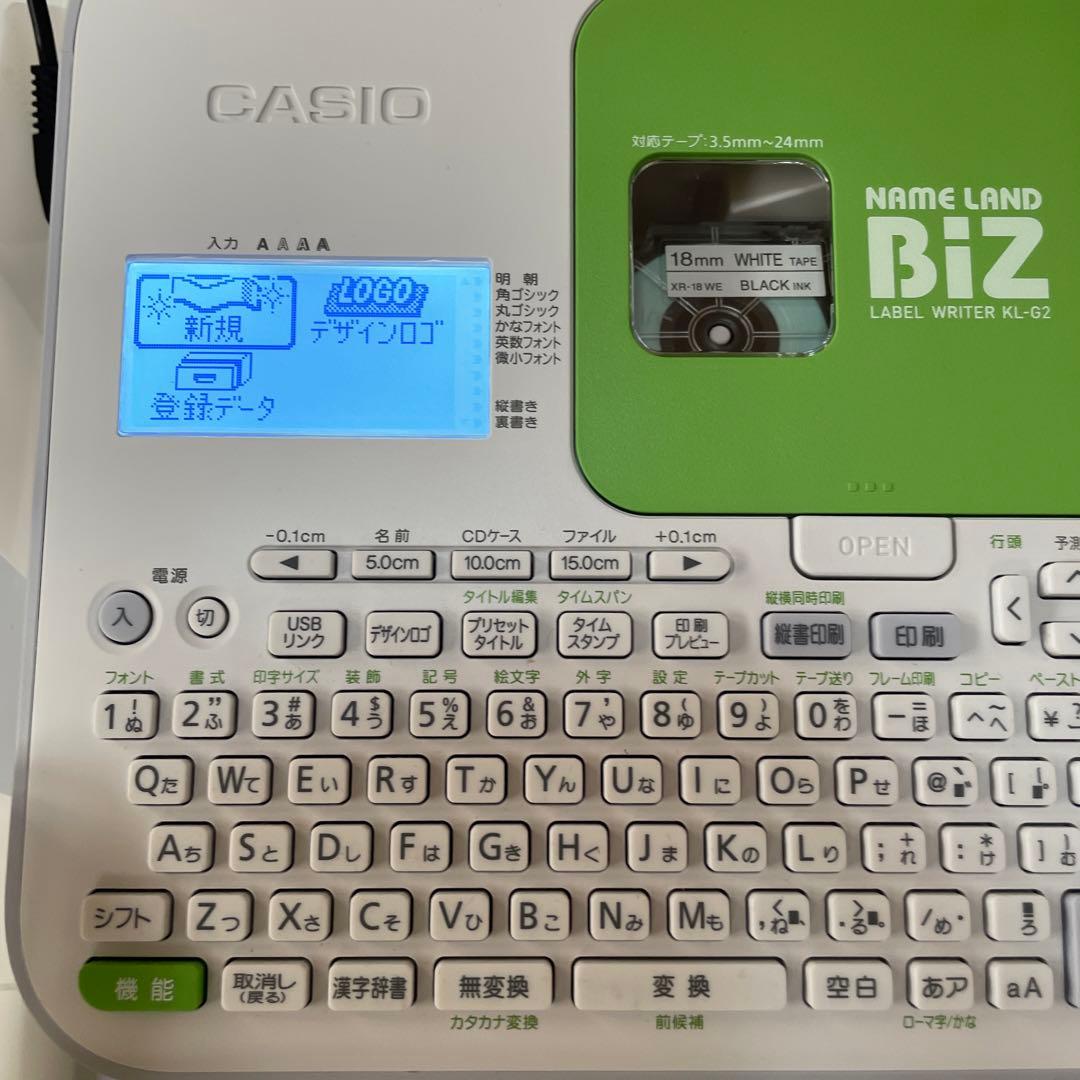 カシオ　ネームランド NAMELAND BIZ PC接続対応 KLーG2 美品