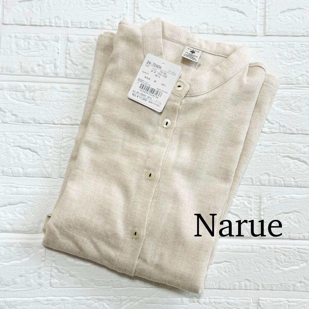 【新品】ナルエー コットン フランネル 刺繍 パジャマ M〜L ベージュ