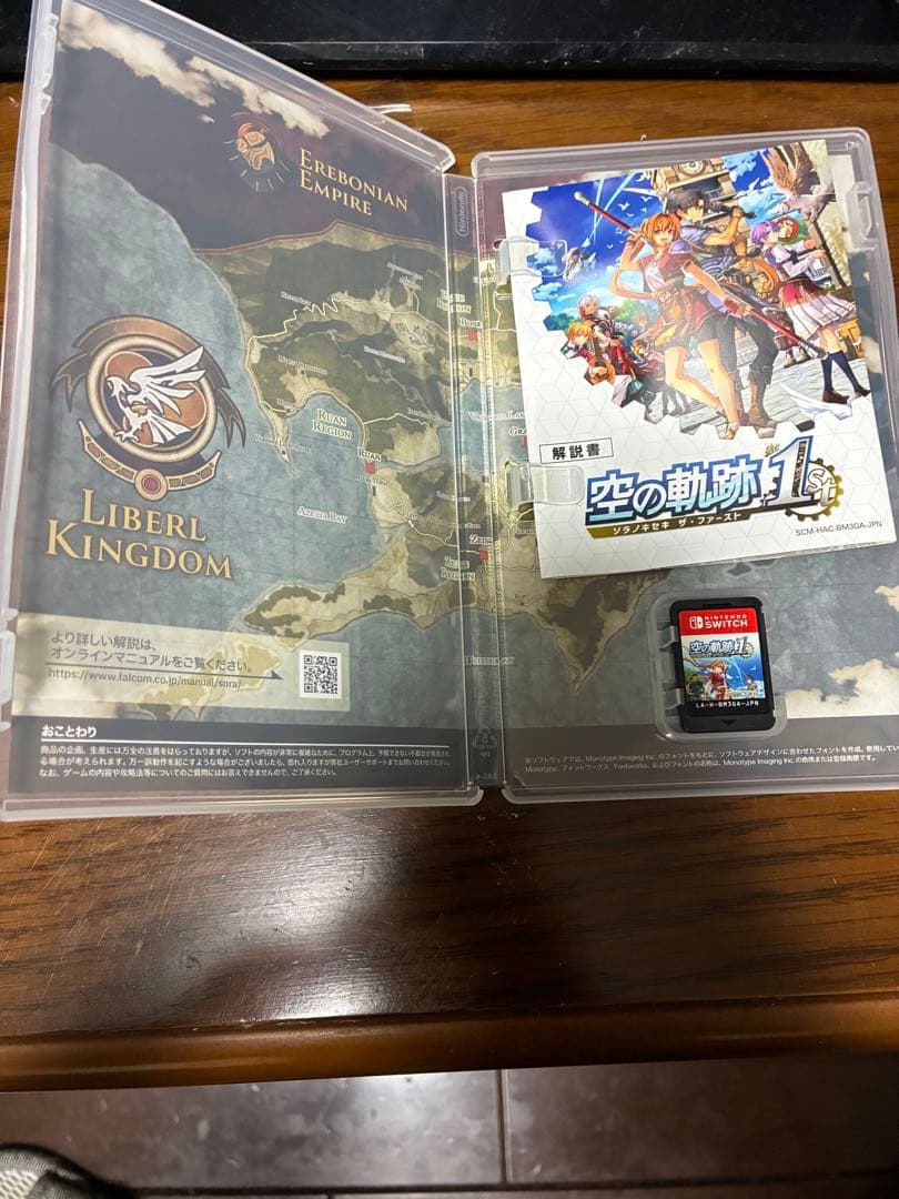 空の軌跡 the 1st スイッチ版