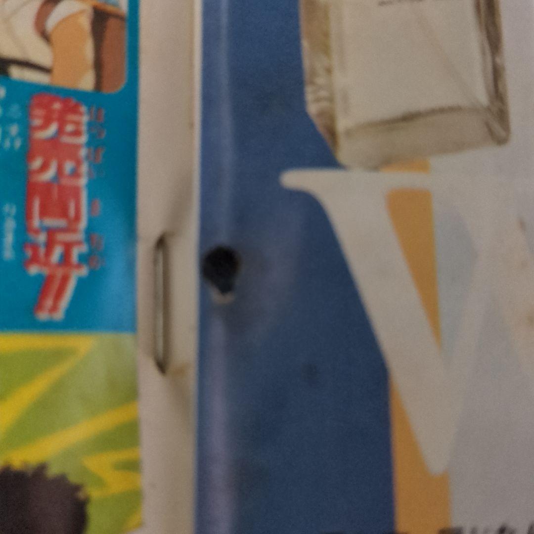 週刊少年ジャンプ　No.9