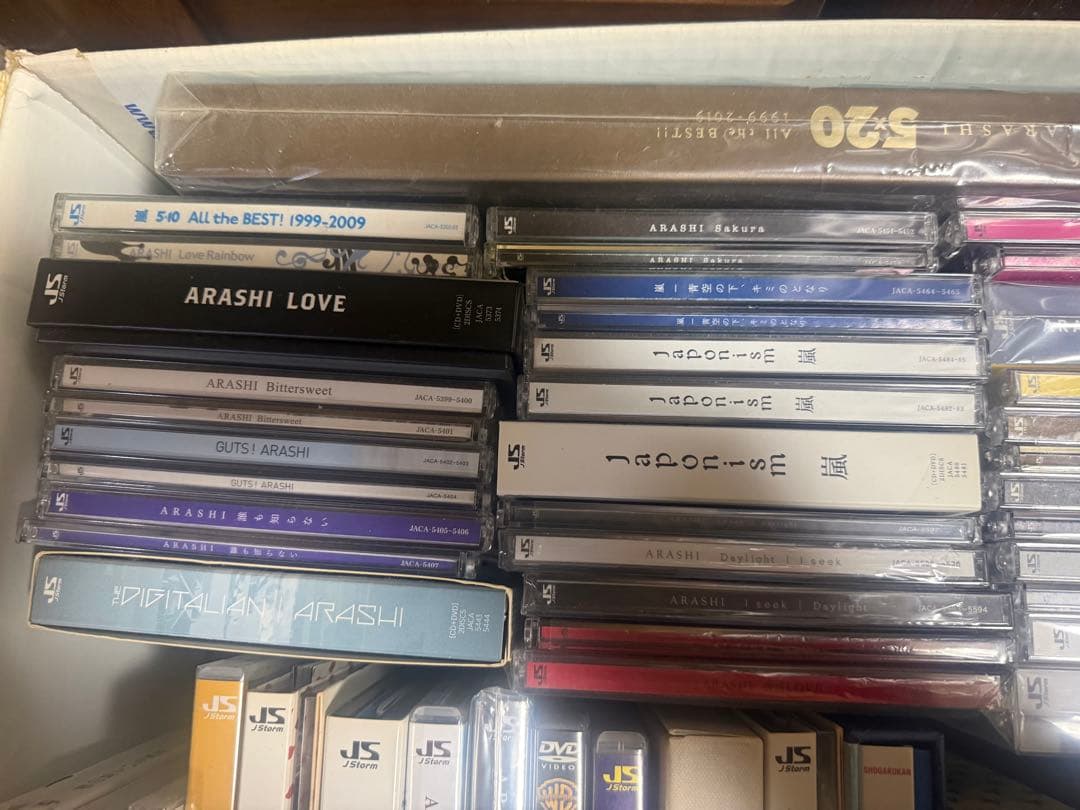 ①嵐　DVD、CD、アルバム　まとめ売り
