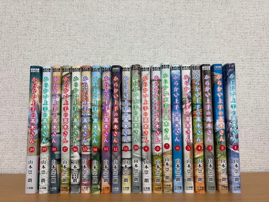 からかい上手の高木さん