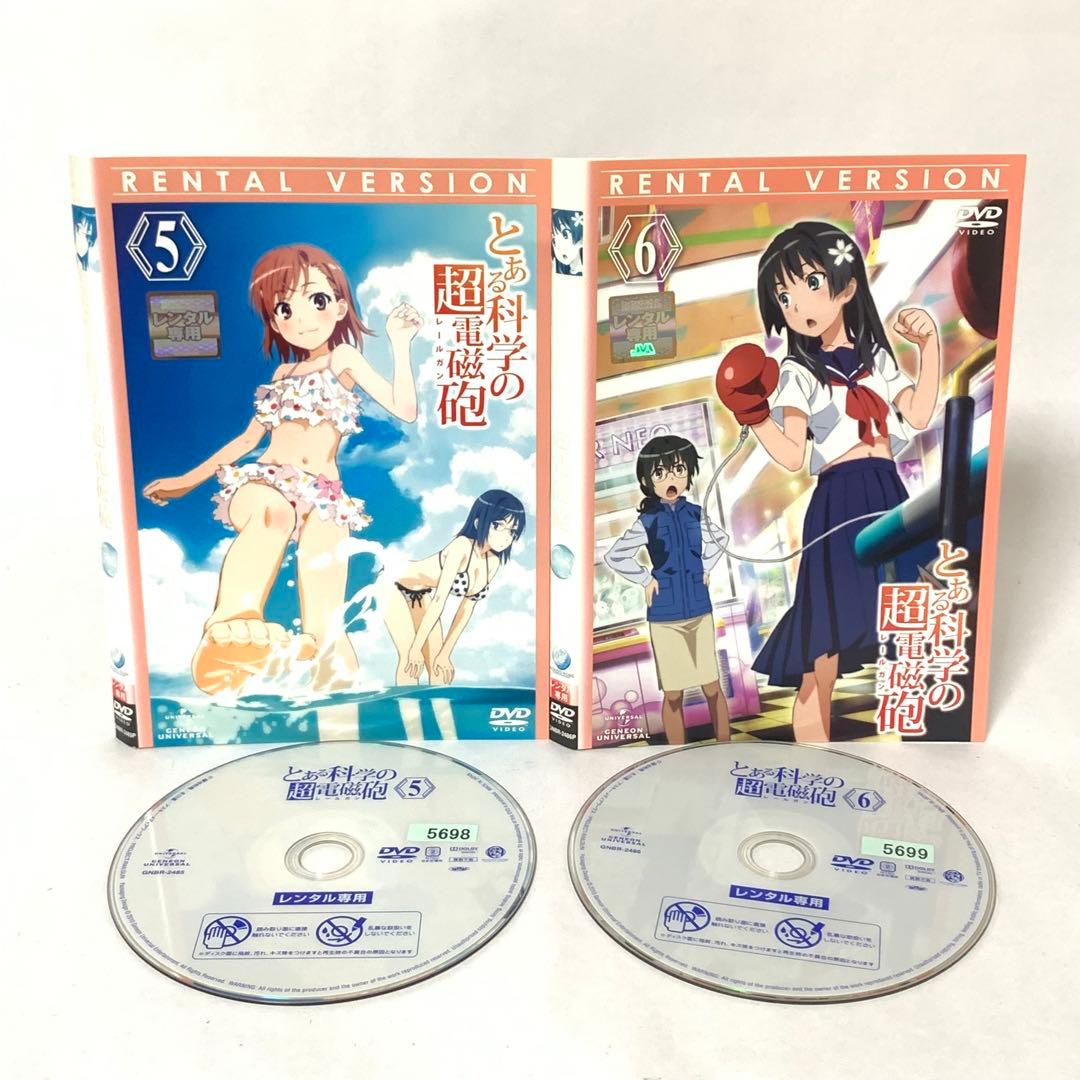 とある科学の超電磁砲/レールガン DVD 1期＋2期＋OVA 全巻セット