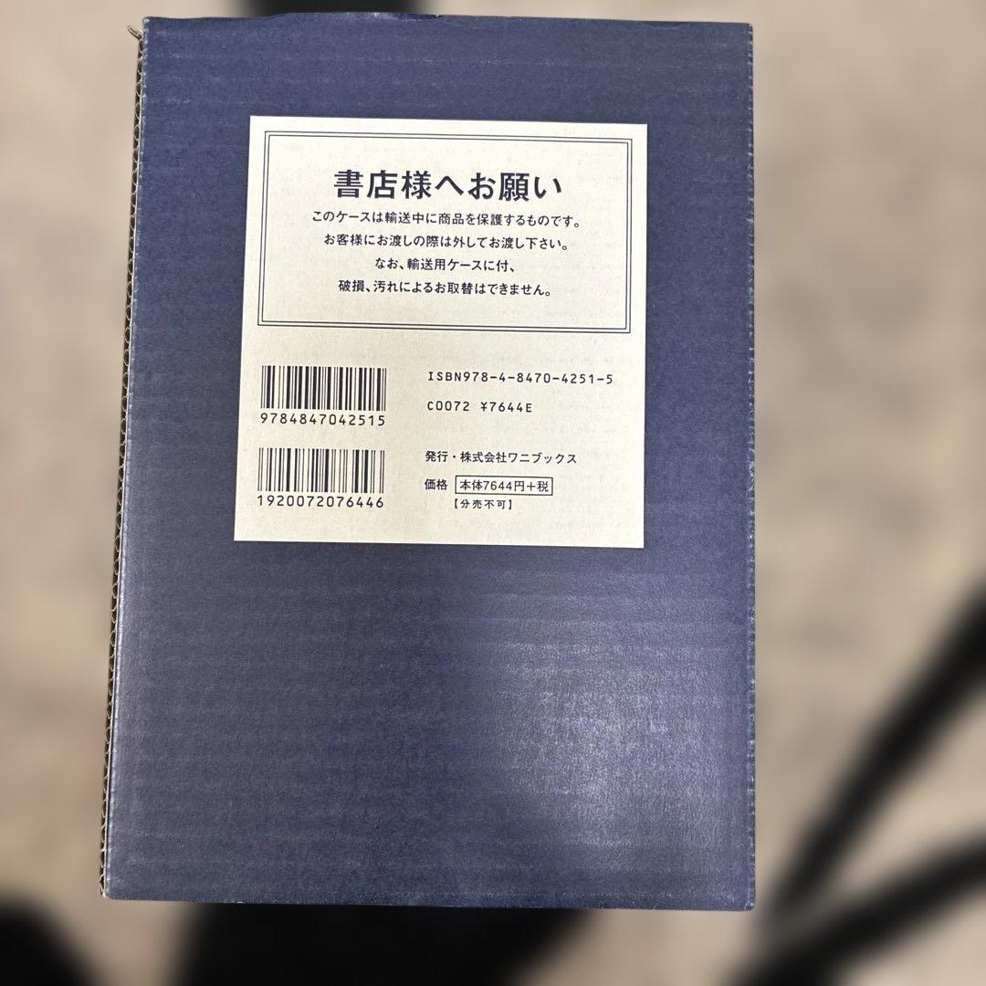 THE ALFEE 35周年記念Box （完品）