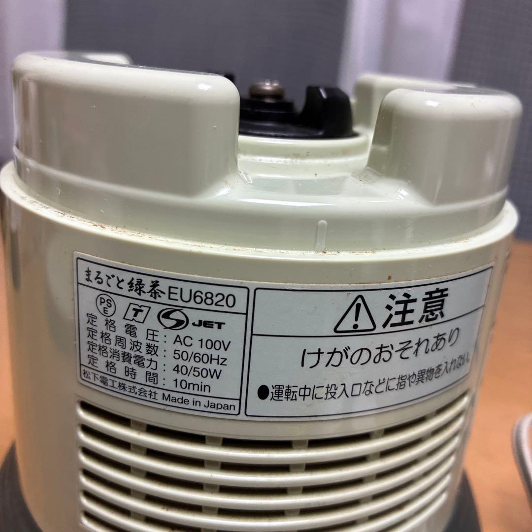 パナソニック 電動 お茶ミル まるごと緑茶 臼式 緑 EU6820 中古