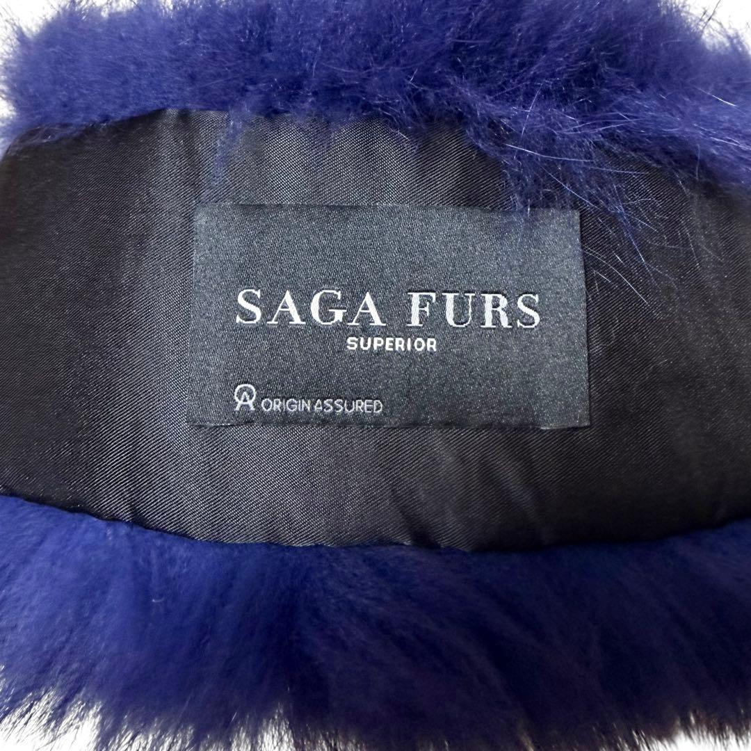 極美品✨SAGA FURS 染色ブルーフォックス リアルファー 本毛皮 ショール