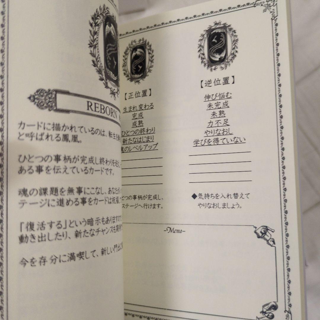 THE MIRROR ORACLE 44枚カード　サイン、ナンバリング入り！