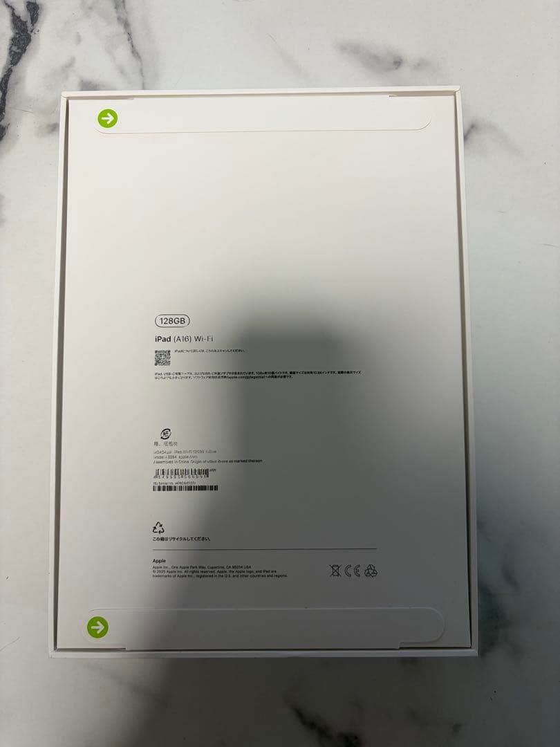 新品　未使用　iPad (第11世代) 128GB Wi-Fi