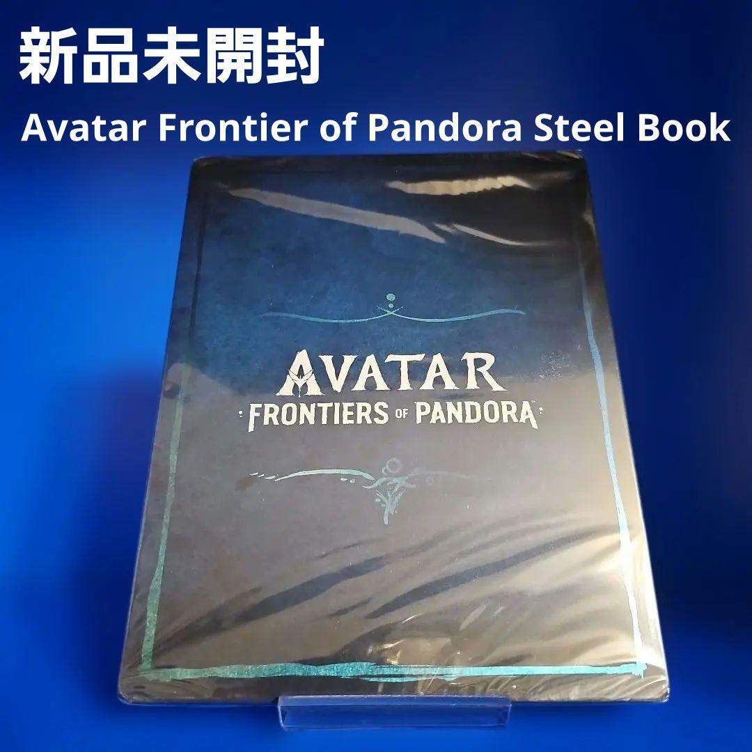 【新品】アバター フロンティア オブ パンドラ スチールブック