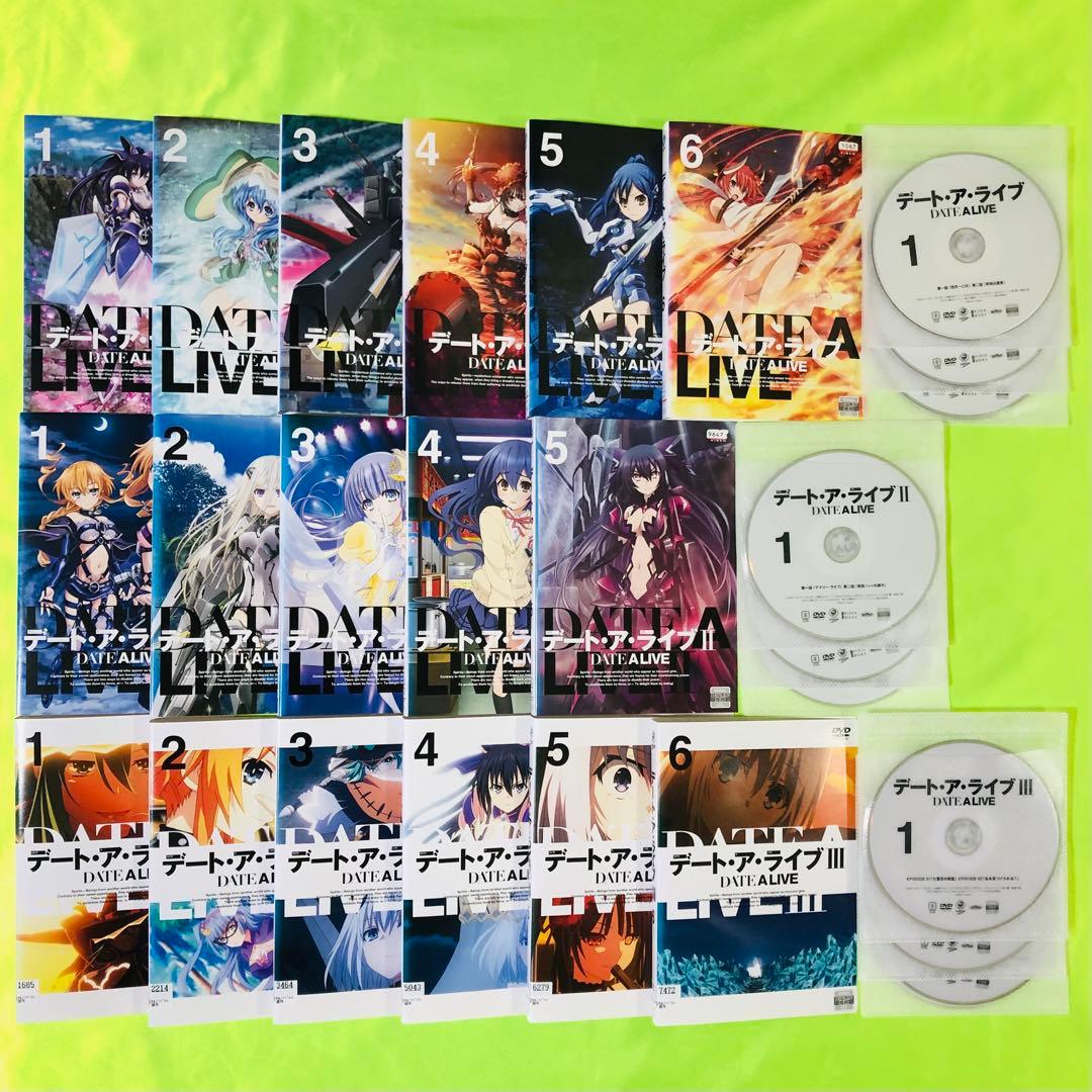 デート・ア・ライブ Ⅰ/Ⅱ/Ⅲ　DVD全巻セット　全18巻　1期.2期.3期