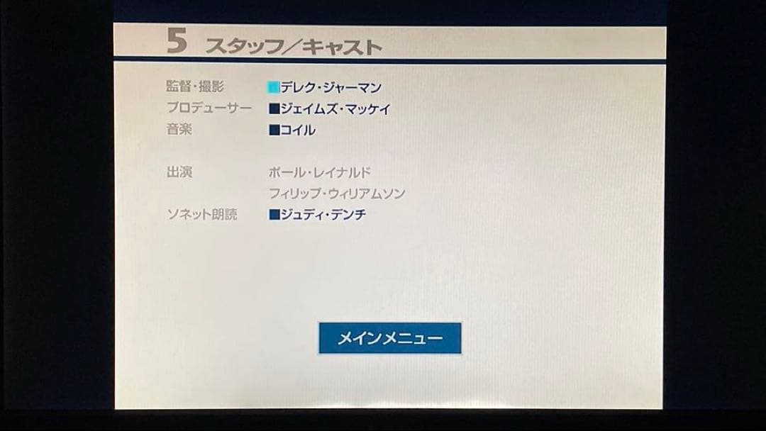 【廃盤】エンジェリック・カンヴァセーション('85英)