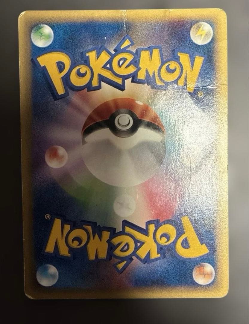 カビゴン ● 拡張パック第5弾 神秘なる山 062/088