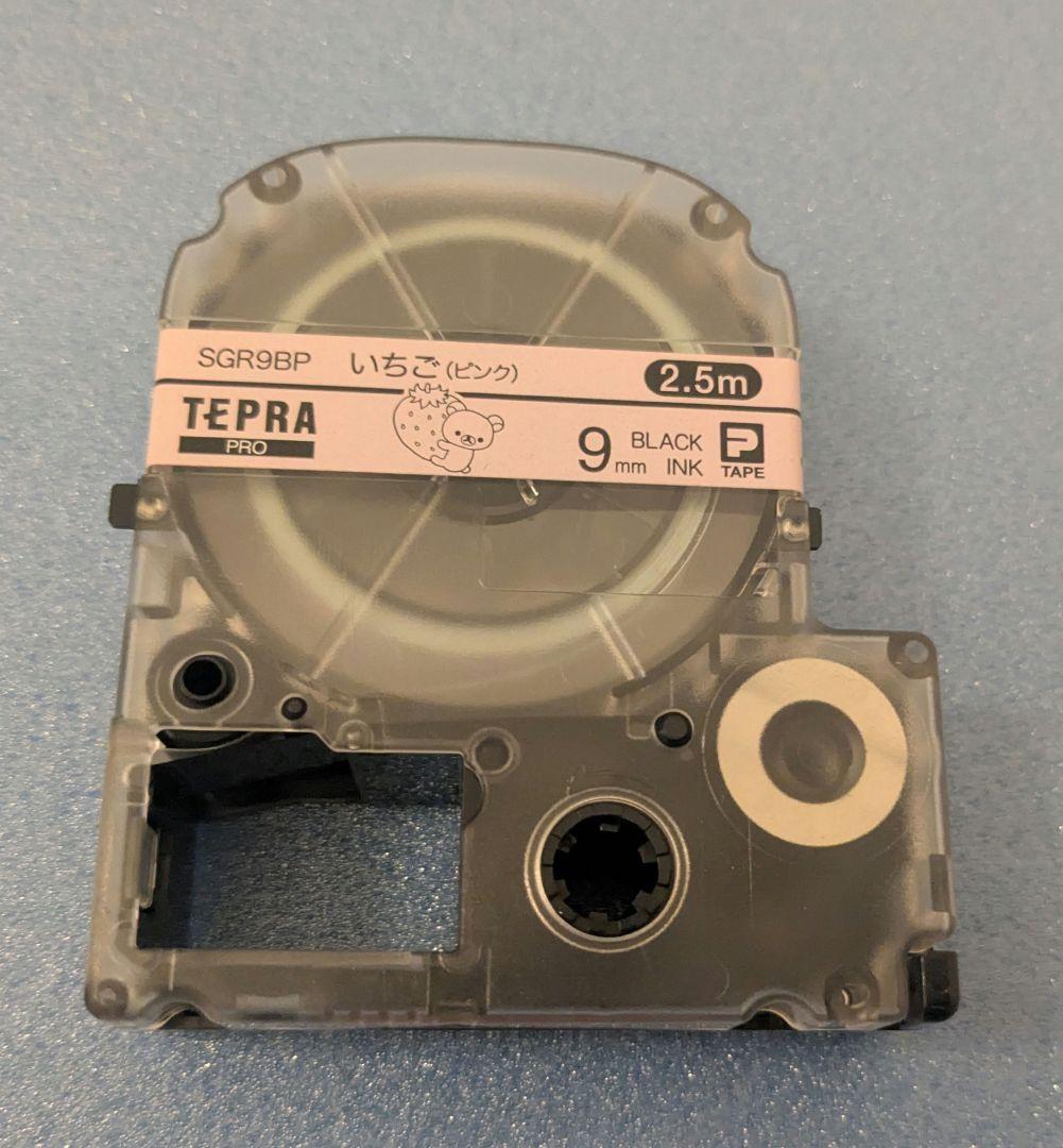 中古正常動作品 キングジム リラックマテプラ（SR-RK1）