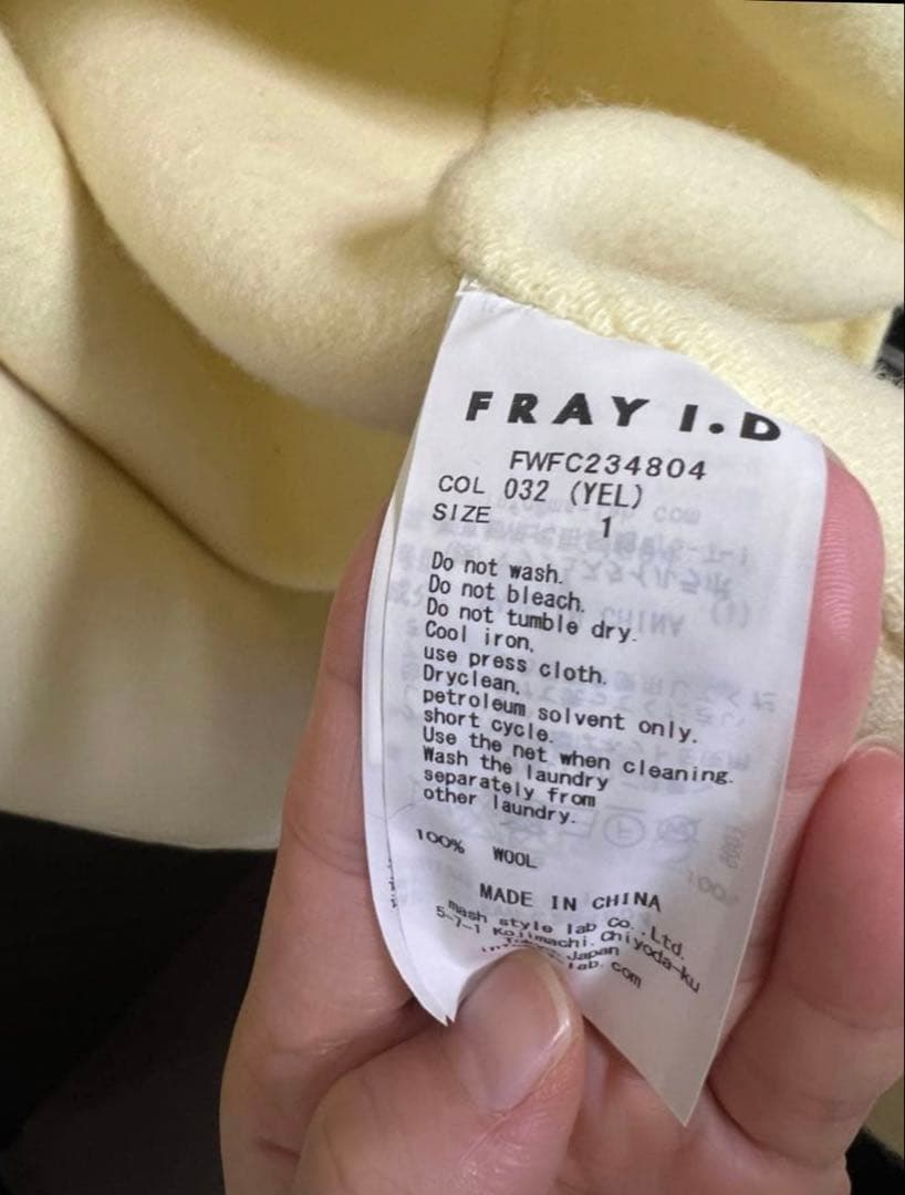年末セール❗️FRAY I.D イエロー ロングコート