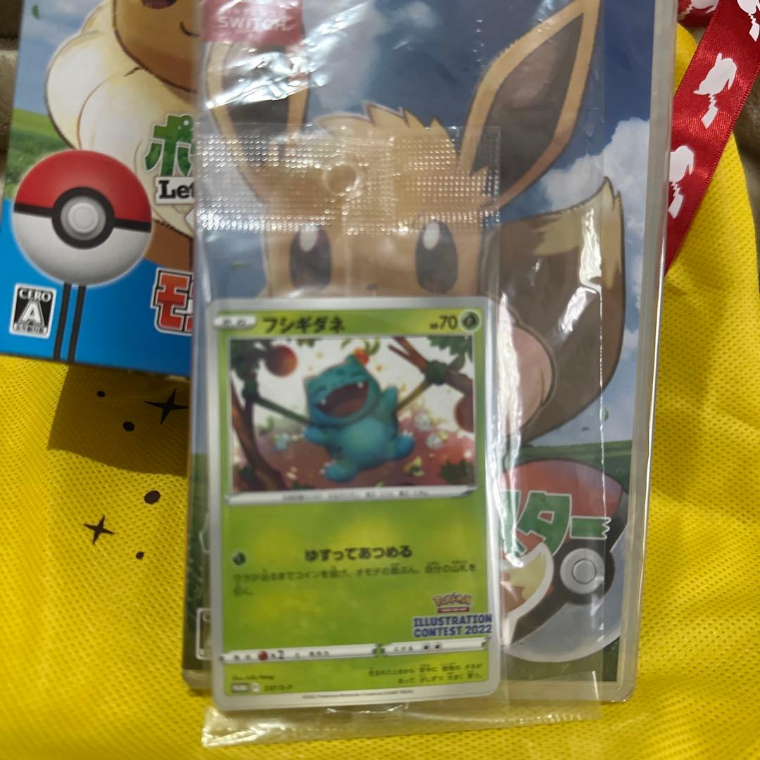 ポケットモンスター Let's Go! イーブイ セット