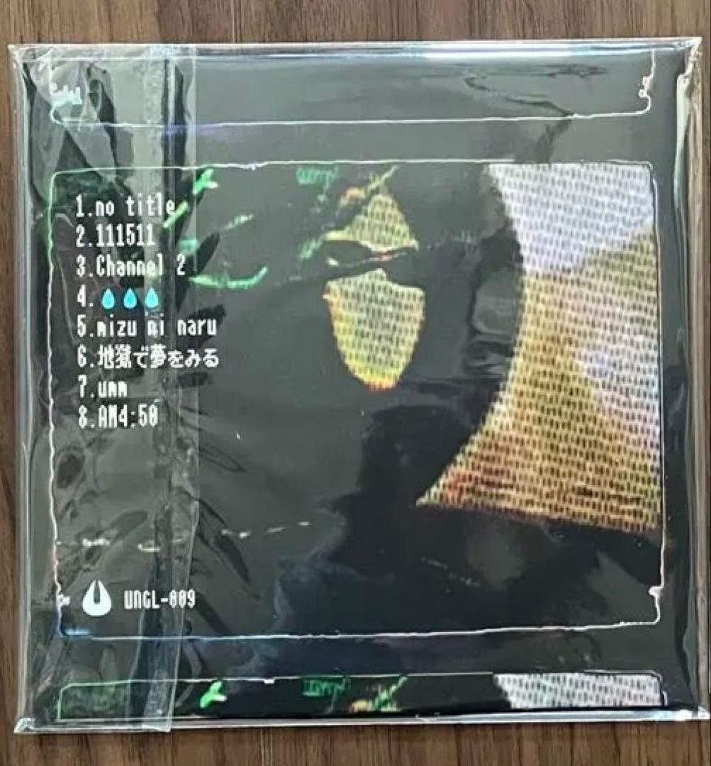 downt 「downt」