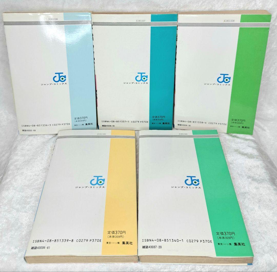 ホールドアップ★キッズ 全巻セット 小谷憲一 全11巻完結