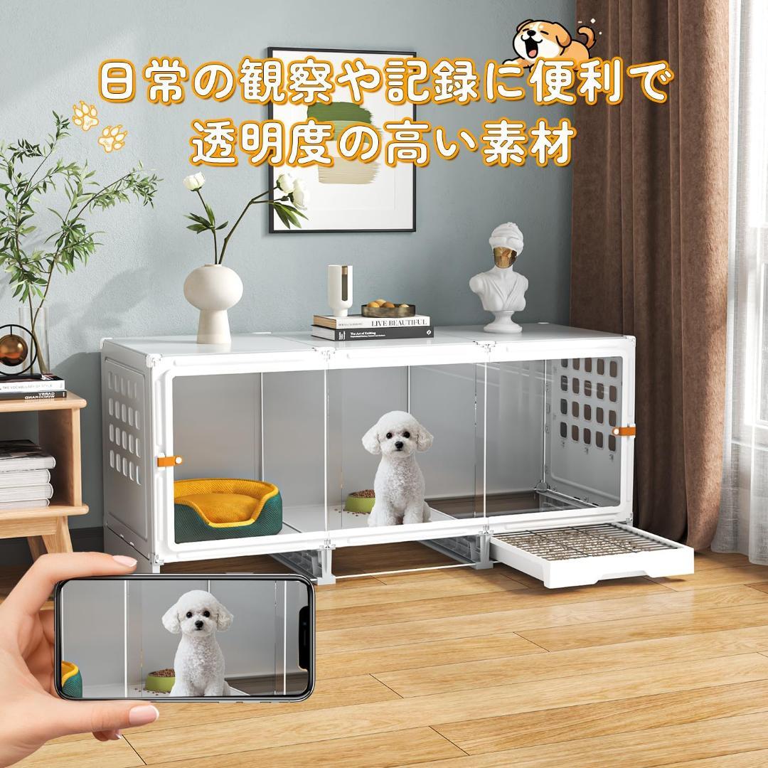 【新品】Topzoo 犬用ケージ 引き出し式トイレ付き 121cm