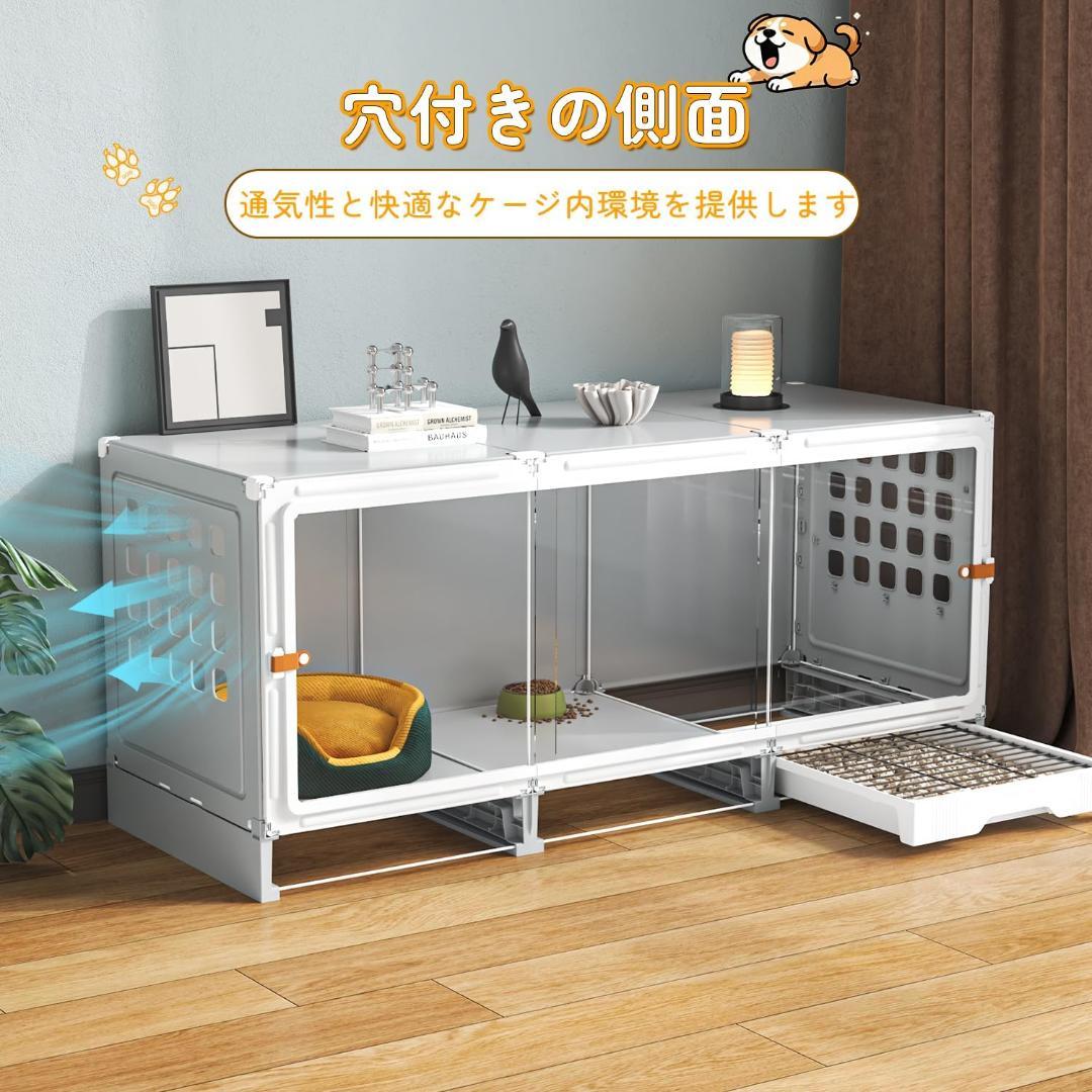 【新品】Topzoo 犬用ケージ 引き出し式トイレ付き 121cm