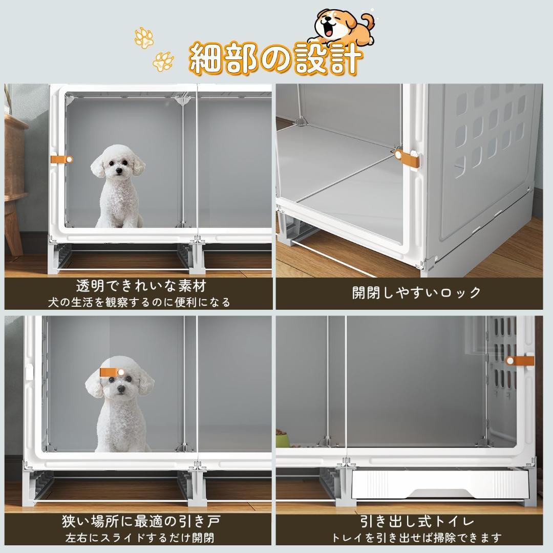 【新品】Topzoo 犬用ケージ 引き出し式トイレ付き 121cm