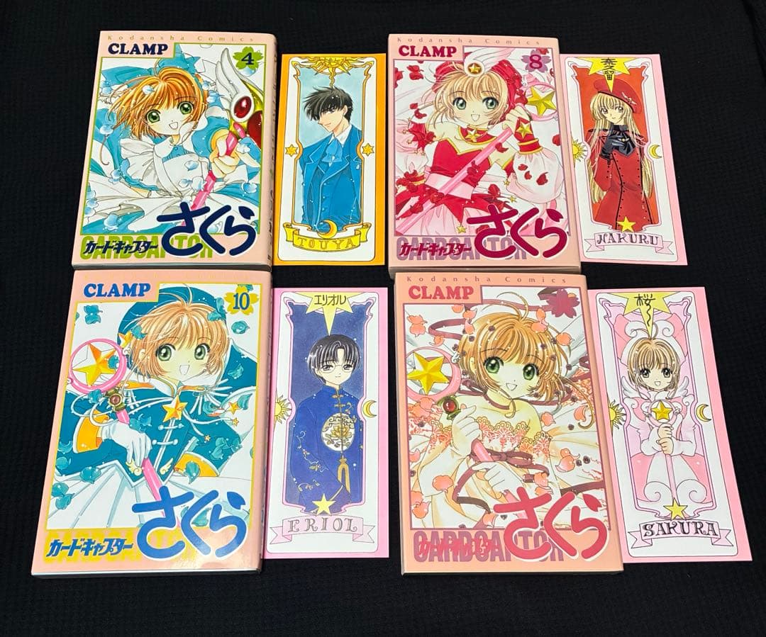 【特典カード付＆未開封あり】カードキャプターさくら 全巻＋クリアカード編 セット