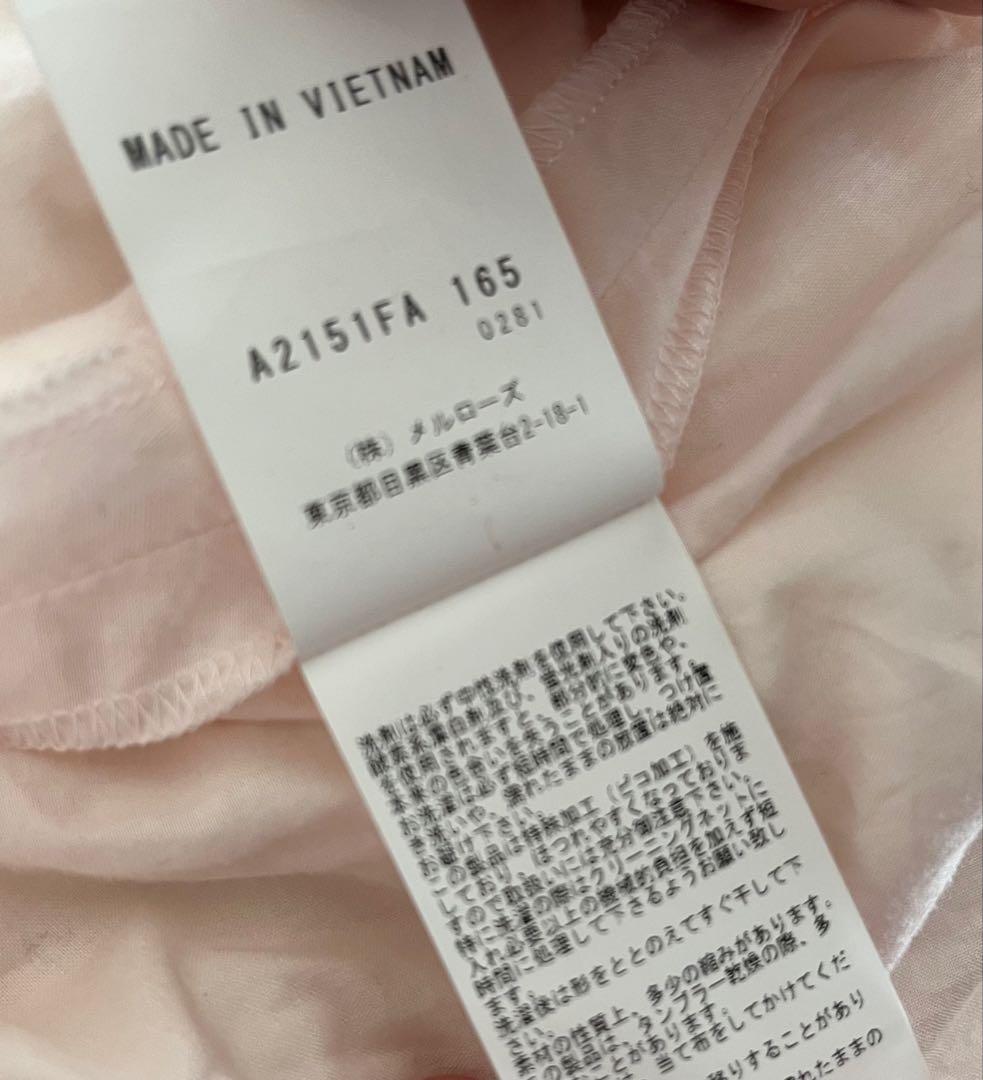 ピンクハウス桜ワンピース中古