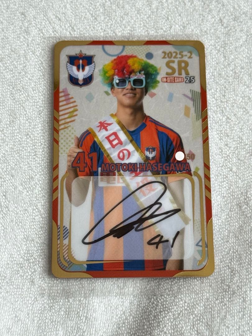 アルビレックス新潟 長谷川元希