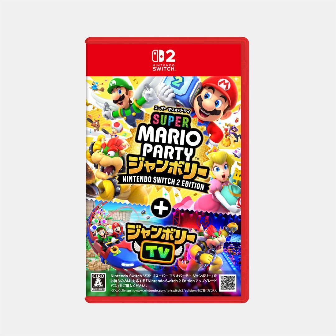Nintendo Switch2マリオパーティージャンボリー　新品未開封