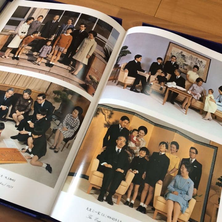 昭和天皇 特別写真集 学研 天皇陛下 皇后 令和 平成