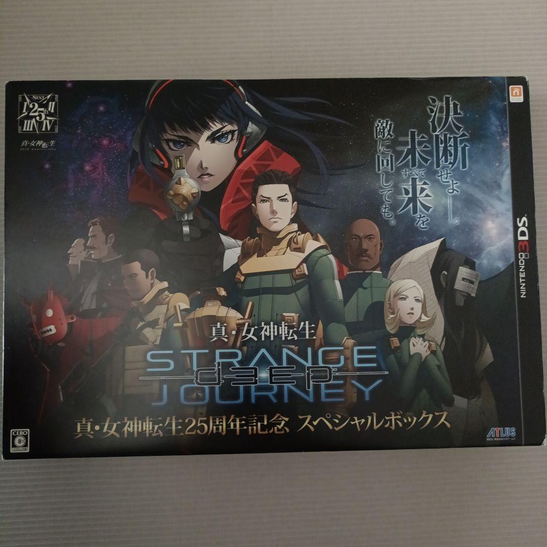 3DS/DSソフト　35本セット 洞窟物語　闘神都市　忍　高円寺サッカー３　他