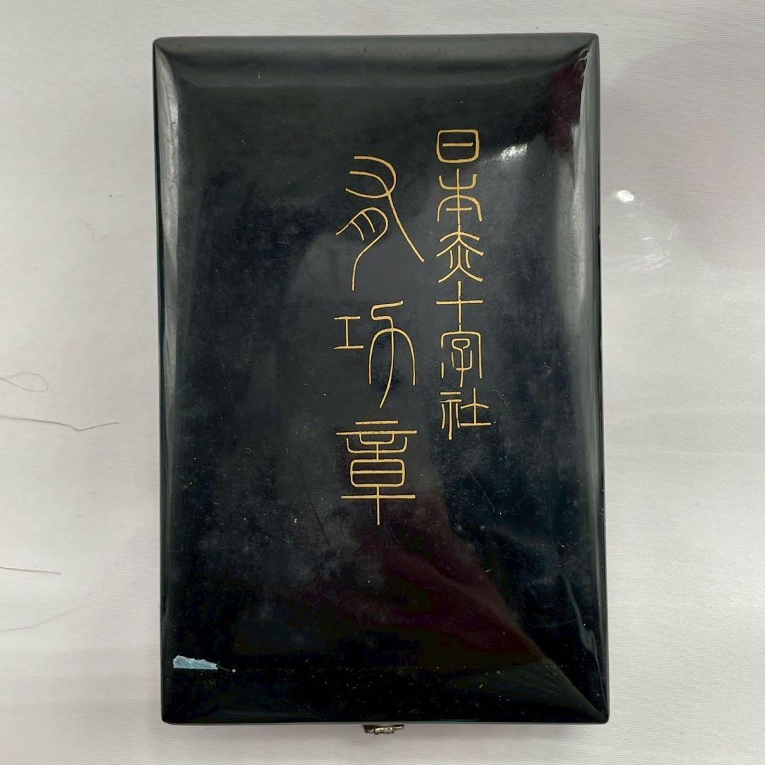 【iy/12.9/5】日本赤十字社 銀色功労賞 ピンバッジ付勲章 明治二十一年