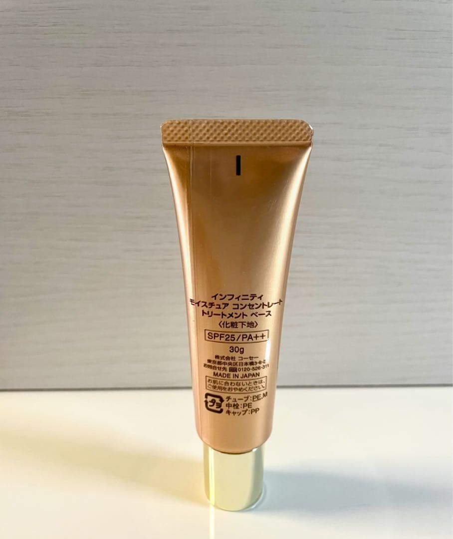■KOSEインフィニティモイスチュアコンセントレートファンデーション＆ベース