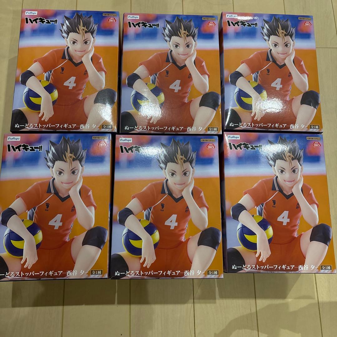 ハイキュー!! ぬーどるストッパーフィギュア 西谷夕