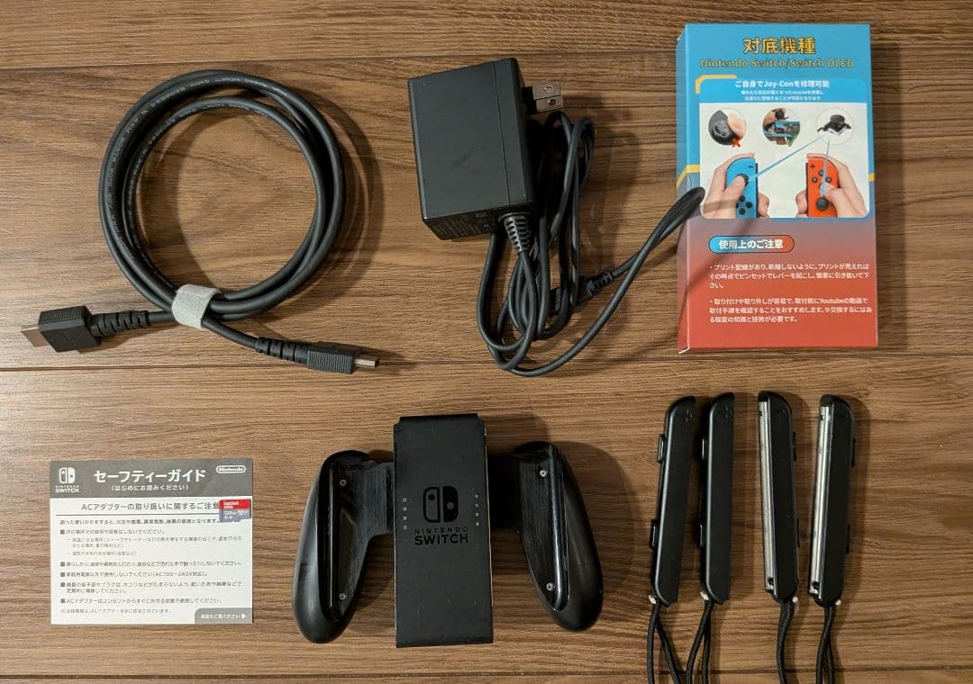 Nintendo Switch 本体/Joy-Con/ケース/microSD+α